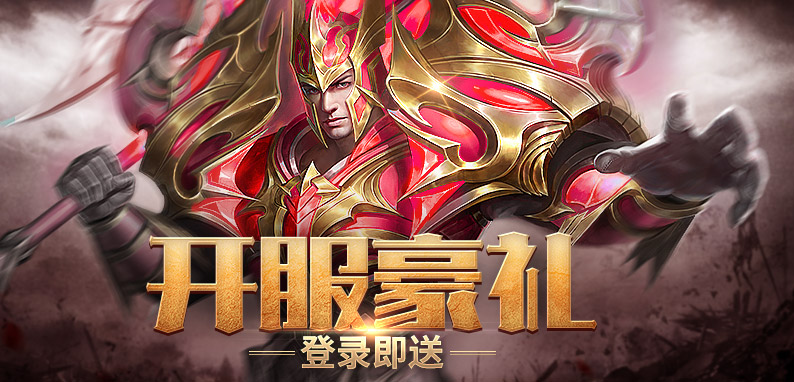 特玩暗黑大天使